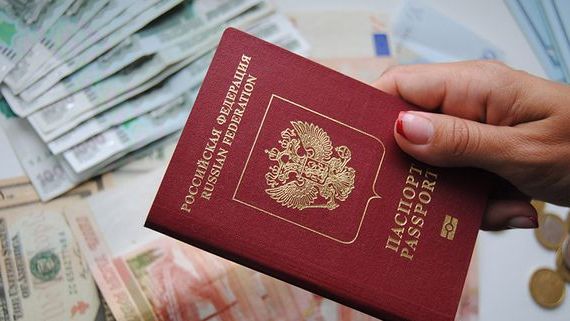 прописка в Новом Осколе